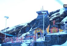 Tungnath Temple Trek : वीकेंड पर दुनिया के सबसे ऊंचे शिव मंदिर तक ट्रेकिंग, जिंदगी भर रहेगा याद