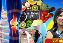 सिर्फ विटामिन D के भरोषे मत रहिए… इस विटामिन की कमी से भी हड्डियों में आती है कमजोरी, इन 5 फूड से करें भरपाई