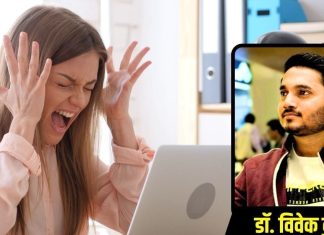 मन की ‘भड़ास’ निकालना भी जरूरी… लेकिन कैसे? तनाव दूर करने के लिए अपनाएं ये 5 सिंपल उपाय, हमेशा रहेंगे कूल