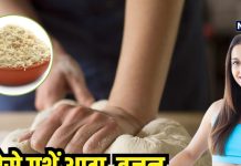 आटा गूंथते समय डाल दें यह सफेद चीज, नहीं बढ़ेगा वजन, गल जाएगी सारी चर्बी