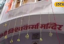 अजमेर में 95 साल पुराना है यह भगवान विश्वकर्मा का मंदिर, लोग शुभ कार्य करने से पहले लगाते हैं यहां धोक! जानें क्यों?