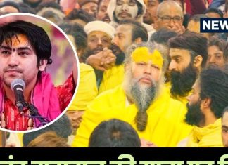 ‘अभी वृंदावन छोड़ दो…’ प्रेमानंद महाराज की रात्री यात्रा का हुआ विरोध तो भड़के बागेश्वर धाम धीरेंद्र शास्त्री