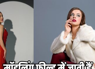 इस तारीख में जन्मी लड़कियां बनती हैं मॉडल, सुंदरता से मोह लेती हैं किसी का भी मन, जानें ज्योतिष से