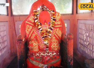 इस मंदिर में पूजा करने से दूर होती है शादी में आ रही परेशानी, मनोकामना पूर्ण होने पर चढ़ाते है ये चीज, जानें मान्यता