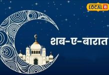 ऊपरवाला इस दिन सारे गुनाहों को माफ कर देते हैं? पूर्वजों को मिलता है मोक्ष, जानें इस रात का राज़…