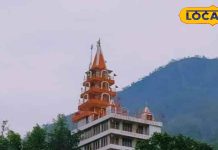 ऋषिकेश में यहां ठहरी थी शिवजी की बारात, शाम 5 बजे के बाद बंद हो जाता है द्वार, रोचक है रहस्य – Bharat.one हिंदी
