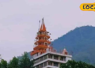 ऋषिकेश में यहां ठहरी थी शिवजी की बारात, शाम 5 बजे के बाद बंद हो जाता है द्वार, रोचक है रहस्य – Bharat.one हिंदी