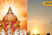 कब बनता है रवि योग? क्या है इसका महत्व? हरिद्वार के ज्योतिषी से जानिए सबकुछ