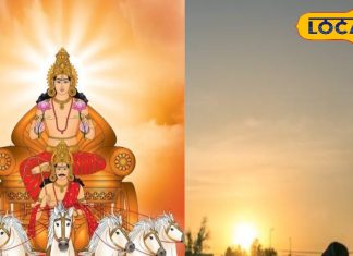 कब बनता है रवि योग? क्या है इसका महत्व? हरिद्वार के ज्योतिषी से जानिए सबकुछ