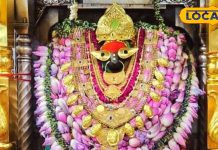 कर्ज से मुक्ति पाने के लिए इस मंदिर में अर्पित करें ये फल, खुल जाएगी किस्मत