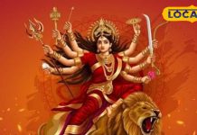 गुप्त नवरात्रि पर कर लिजिए ये अचूक उपाय, मां दुर्गा होंगी प्रसन्न, सालभर होगी धनवर्षा!