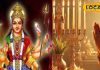 गुप्त नवरात्रि में करें इस स्त्रोत का पाठ, मिलेगी सभी गलतियों की माफी, पूरी होगी हर मनोकामना!