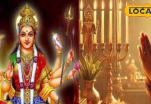 गुप्त नवरात्रि में करें इस स्त्रोत का पाठ, मिलेगी सभी गलतियों की माफी, पूरी होगी हर मनोकामना!