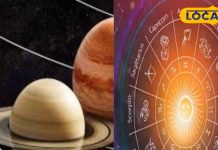 गुरु बदलने जा रहे हैं चाल, ये 4 राशियां हो जाएंगी मालामाल! शुभता की होगी शुरुआत