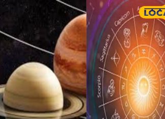 गुरु बदलने जा रहे हैं चाल, ये 4 राशियां हो जाएंगी मालामाल! शुभता की होगी शुरुआत