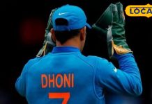घर से लेकर जर्सी तक…! धोनी के 7 नंबर के पीछे छुपा है एक बड़ा रहस्य! ज्योतिषीय से जानें MS के सफलता का राज