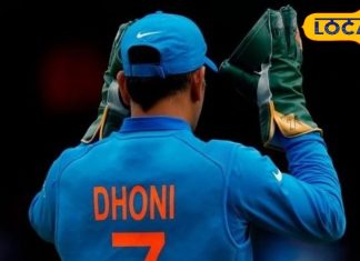 घर से लेकर जर्सी तक…! धोनी के 7 नंबर के पीछे छुपा है एक बड़ा रहस्य! ज्योतिषीय से जानें MS के सफलता का राज