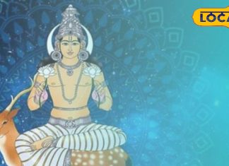 चंद्र दोष से मिलेगी मुक्ति! बस माघ पूर्णिमा के दिन कर लें ये अचूक उपाय