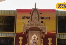 चंद्रगिरी तीर्थस्थल में बनाया जा रहा है विद्यासागर जी महाराज का समाधि स्थल, दर्शन के लिए पहुंच रहे जैन समाज के लोग