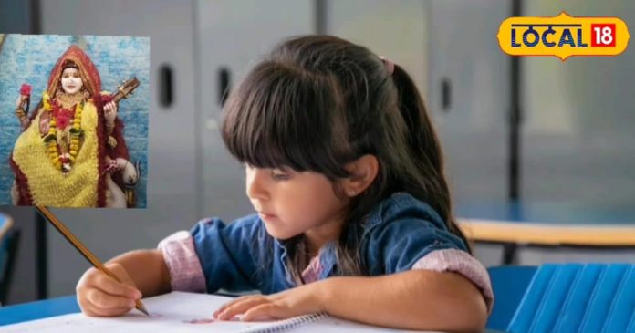 छोटे बच्चे का स्कूल में एडमिशन से पहले बसंत पंचमी