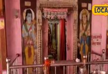 जब एक दुल्हन के लिए आईं दो बारात, तो शादी के लिए मच गया खून-खराबा, फिर…कुन्जल माता की रहस्यमयी कहानी