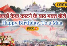 जबलपुर में नर्मदा जन्मोत्सव की धूम! 24 घंटे में कटे सैकड़ों केक, लाखों भक्तों ने लगाई आस्था की डुबकी