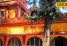 जल्द बजेगी शहनाई! शिवरात्रि पर बोकारो के इस मंदिर में करें दर्शन, महादेव के आशीर्वाद से मिलेगा मनचाहा जीवनसाथी