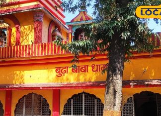 जल्द बजेगी शहनाई! शिवरात्रि पर बोकारो के इस मंदिर में करें दर्शन, महादेव के आशीर्वाद से मिलेगा मनचाहा जीवनसाथी