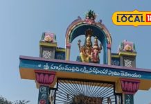 तेलंगाना का ये मंदिर है रहस्यमयी! जहां कभी नहीं सूखता जलकुंड, क्या गुफा के अंदर सुनाई देती भगवान की सांसें?