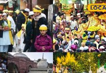 दिल्ली की इस दरगाह पर 700 सालों से मनाई जा रही है बसंत पंचमी, देखें लेटेस्ट वीडियो