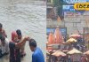 नहीं जा पा रहे प्रयागराज, तो फाल्गुन अमावस्या के दिन कर लें ये काम, महाकुंभ स्नान के बराबर मिलेगा फल!