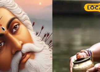 पितरों को समर्पित है भीष्म द्वादशी, पितृ दोष से मिलेगी मुक्ति, करें ये खास उपाय