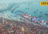 प्रयागराज महाकुंभ 2023: महाशिवरात्रि पर अद्भुत ज्योतिषीय संयोग