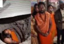 प्रयागराज महाकुंभ में भगदड़ के बाद मौनी महाराज ने भू समाधि ली, जानें हिंदू धर्म में भू समाधि की विधि और महत्व