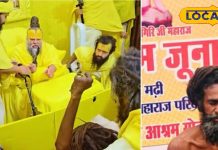 प्रेमानंद महाराज से मिले सिरोही के ऐसे अद्भुत संत, 15 सालों से कर रहे हैं ऐसी कठिन तपस्या, सुनकर आप भी हाथ जोड़ लेंगे!