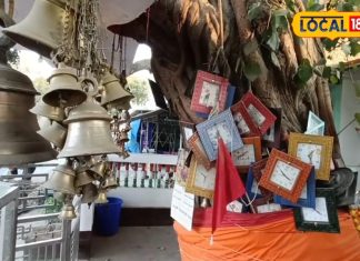 बड़ा ही चमत्कारी है यह मंदिर, यहां घड़ी चढ़ाने से जीवन में आ जाती है खुशहाली! गजब की है मान्यता