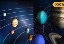 बन रहा है चतुर्ग्रही योग, इनकी पलट सकती है किस्मत, इन राशियों की आएगी आफत! जानें उपाय