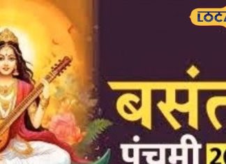 बसंत पंचमी पर भूलकर भी न करें ये काम, नहीं तो मां सरस्वती हो जाएंगी नाराज, विघा के साथ धन हो जाएगा कम