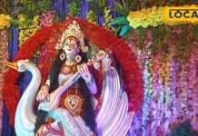 बसंत पंचमी बन रहा खास योग! इस समय करें मां सरस्वती की पूजा, इस मंत्र के जाप से सकारात्मक होगी बुद्धि