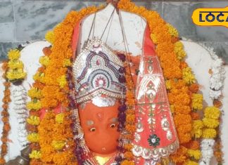 बहुत चमत्कारी है ये हनुमान मंदिर, आसमान से आई थी मूर्ति, नारियल भोग से होती है मनोकामना पूर्ण