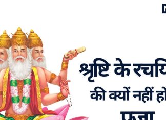 ब्रह्माजी को भगवान शिव का श्राप: झूठ बोलने का परिणाम