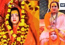 ममता कुलकर्णी की महाकुंभ में विवादित वापसी, अमृत स्नान की तैयारी