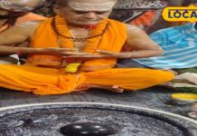 महाशिवरात्रि के एक दिन पहले फाल्गुन का पहला प्रदोष, बन रहे बेहद दुर्लभ संयोग, जानें कैसे मिलेगा लाभ