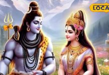 महाशिवरात्रि के दिन करें ये 3 अचूक उपाय… खत्म होगी पति-पत्नी की हर टेंशन, अयोध्या के ज्योतिषी से जानें विधि