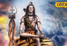 महाशिवरात्रि के भूलकर भी न पहनें इस रंगे के कपड़े, वरना महादेव हो जाएंगे नाराज, ज्योतिषी से जानें उपाय