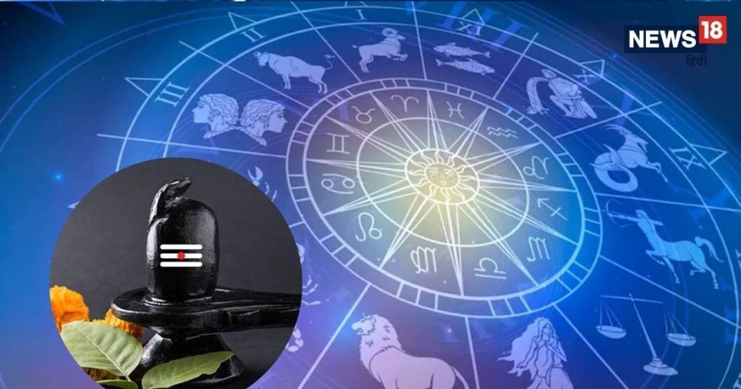 महाशिवरात्रि पर राशि अनुसार करें शिवलिंग का अभिषेक, शिवजी होंगे प्रसन्न और बढ़ेगी सुख-समृद्धि