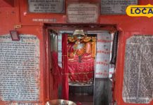 यूपी के इस हनुमान मंदिर में नेपाल के पुजारी करते हैं पूजा, ट्रेन में बैठने से पहले यात्री टेकते हैं मत्था