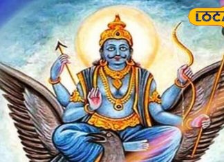 ये उपाय अपना लिया तो शनि कभी नहीं करेंगे परेशान; कुदृष्टि से मिलेगी मुक्ति, पुरानी खुशियां आ जाएंगी वापस!