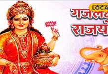 रातों-रात बदल सकती है किस्मत… अगर कुंडली में दिख रहा है ये संकेत, तो जल्द होंगे अपार संपत्ति के मालिक!