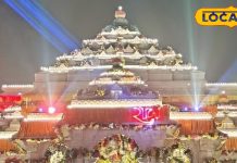 रामलला के दर्शन करने में हुआ बड़ा बदलाव, अब इस समय ही पहुंचे रामभक्त, नई गाइडलाइन हुई जारी